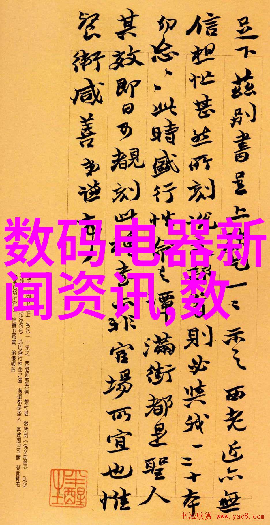 我家的电视机型号尺寸是多少探秘家中那台老电视的真实尺寸