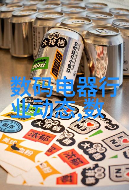 未来几年里市场上可能会出现什么新型的改进版水 Cement Board