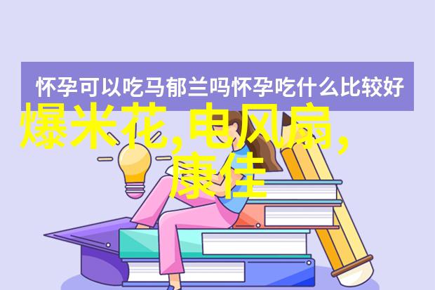 家居美学如何通过装修设计效果图创造梦想空间