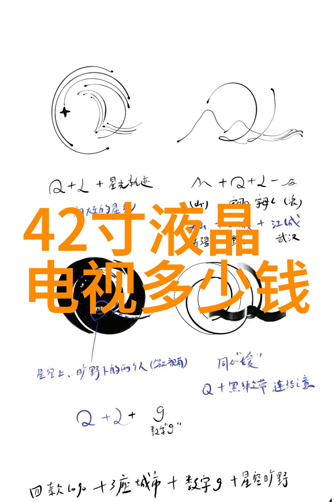 现代舒适温馨简约客厅装修灵感大收集