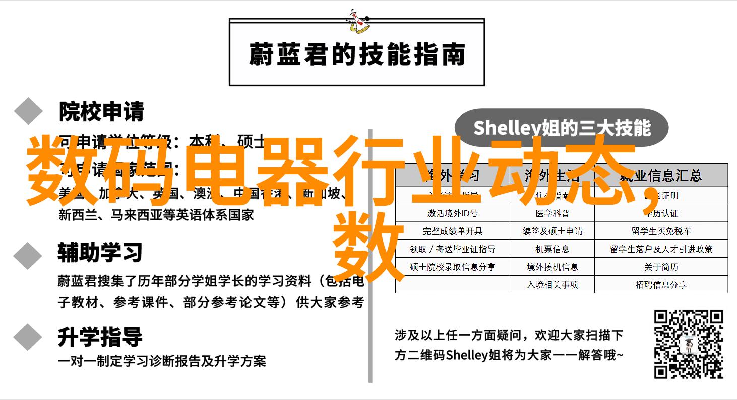 在维护和修理方面有没有什么特定的注意事项或者常见问题在使用大型净水装置时应该了解