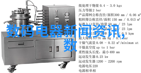 自动消毒喷雾机器人的设计与应用研究基于无人智能技术的公共卫生创新