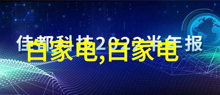 数据驱动的科学评估科学评价研究院如何利用大数据技术改善评估方法