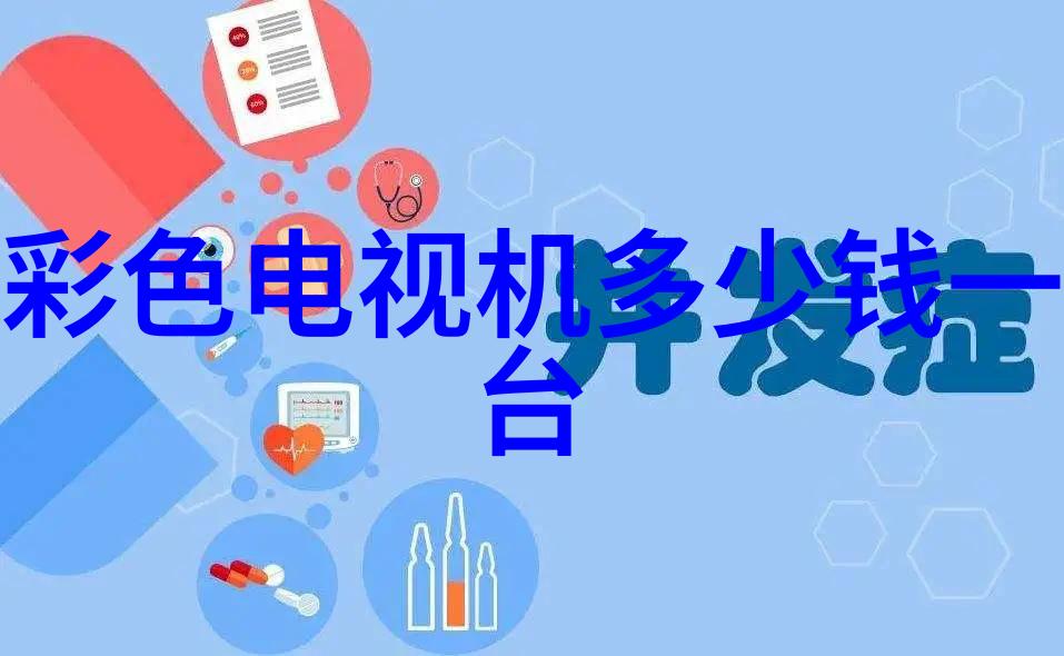 vivo手机定位追踪隐私保护与安全需求的平衡之道