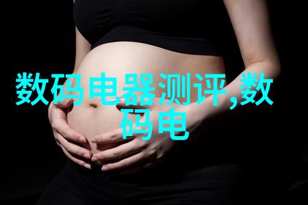 水源健康码揭秘正常水质指标的科学标准与监测方法