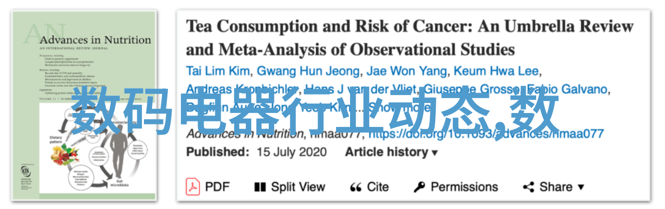 数码电器行业动态当家电们有了社交恐惧症