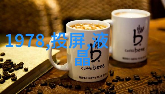 DIY手工艺品创造性自制小玩具