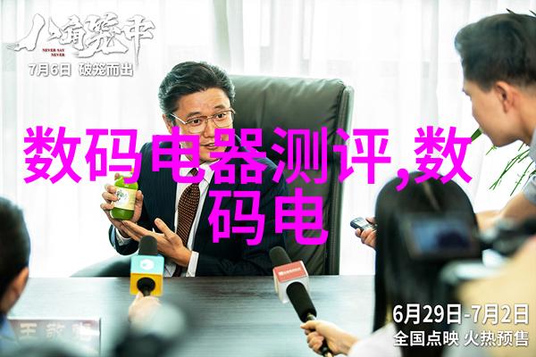 工业废水净化系统清洁未来的守护者