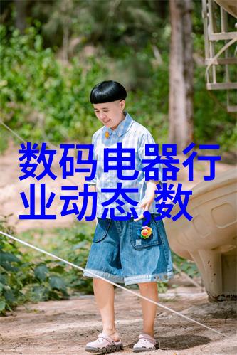 厨卫头条官网-家居生活新风尚厨房与卫生间的智能化革新