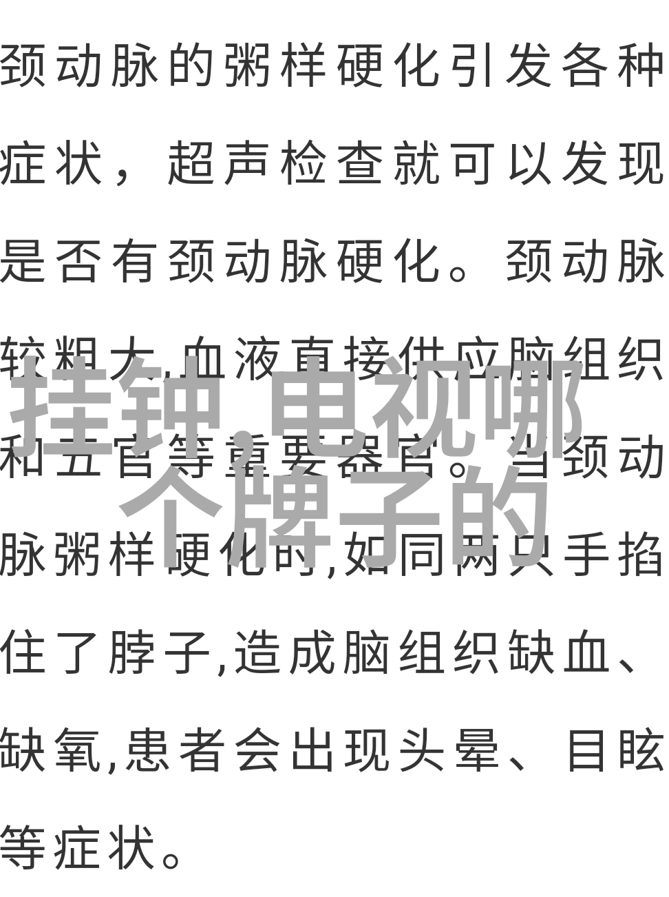 海尔冰箱调温操作指南图解明确温度设置步骤