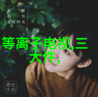 经典欧式風