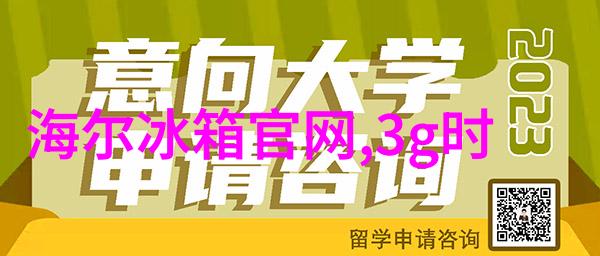 外墙防水补漏技术专业的建筑防水解决方案