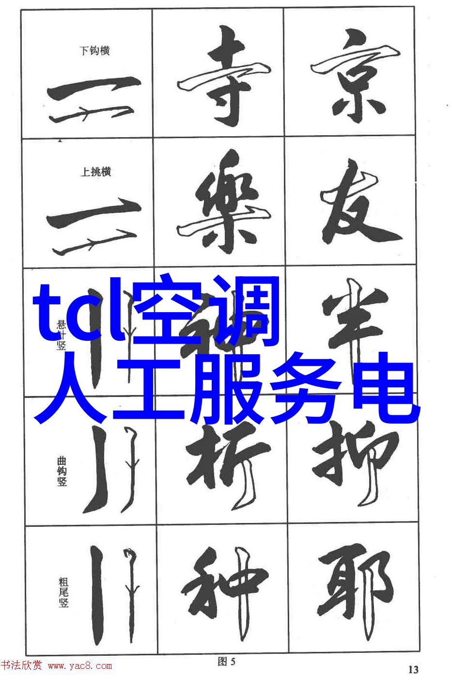 个人总结简短100字左右我这半年来学到了很多工作上更加自信了朋友们也越来越多每天都在努力学习新东西不