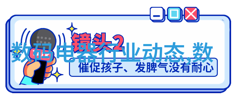 汽车配件购买汽车美容车载电子轮胎更换保险杠护板