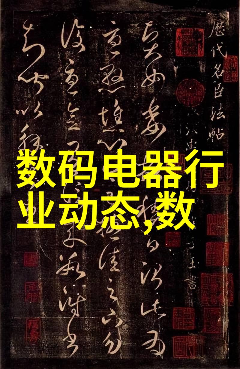 人机界面设备的未来趋势与技术挑战从触摸屏到自然语言处理的演进路径