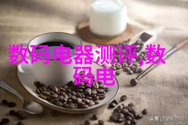 智慧家园的秘密华为全屋智能官网揭开未知篇章