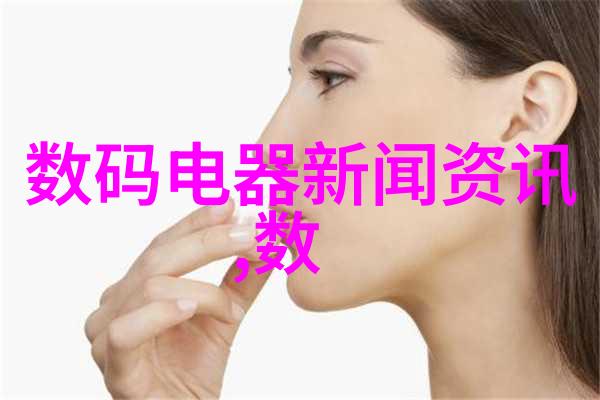 智能化生活机器人厨师与智能家居的奇妙融合