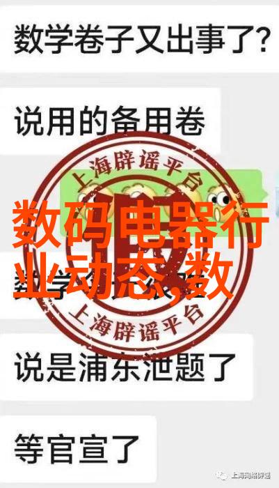 拒嫁天王老公一吻成灾浪漫爱情的反转