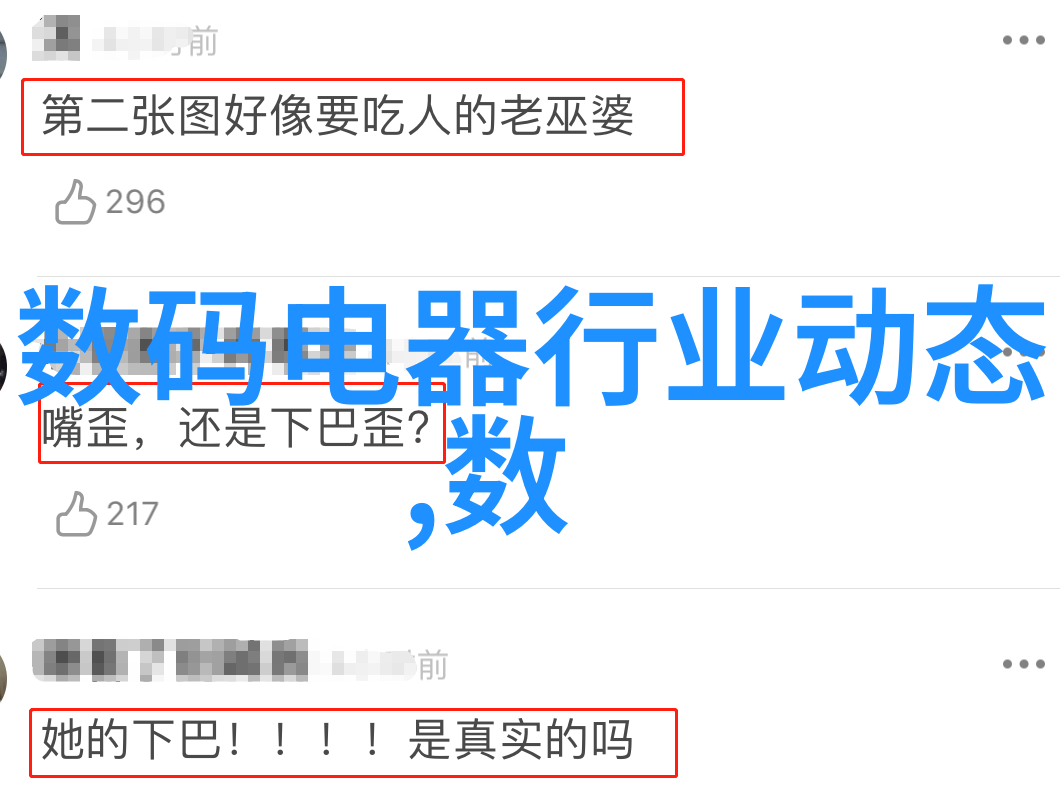 暗卫卫生间装修效果图片我是怎么把这小空间变成超级清爽的秘密