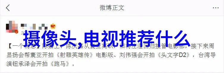 人工智能论文探索技术革新与伦理挑战的交汇之处