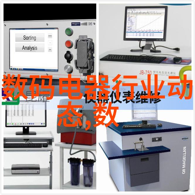 常州清新空气工程有限公司