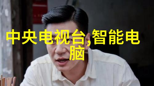 林间的故事吴家林的回忆与传说