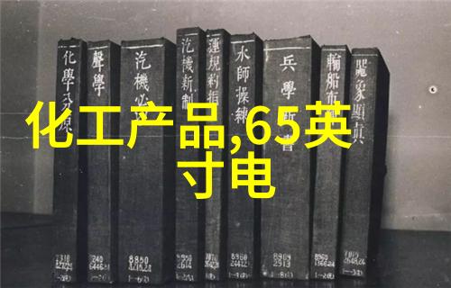 仪器仪表使用注意事项我是怎么不小心让实验室的设备坏了