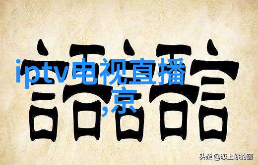 水电站建设从岩石开采到发电机组运行的全过程