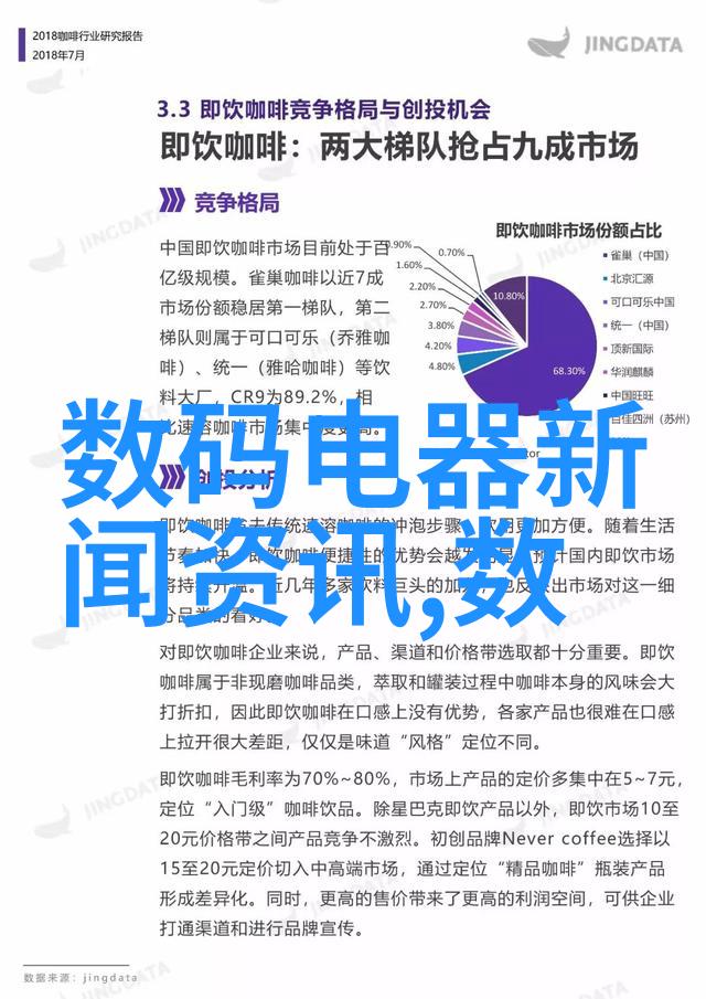 床上对弈情侣的运动打扑克挑战