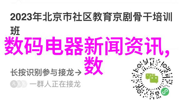 触摸极限捕捉奇迹Go Pro在户外运动中的重要性