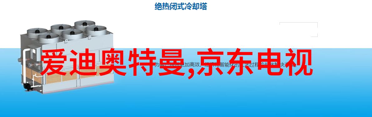 学术研究中对总氨基酸含量的精确检测方法探讨