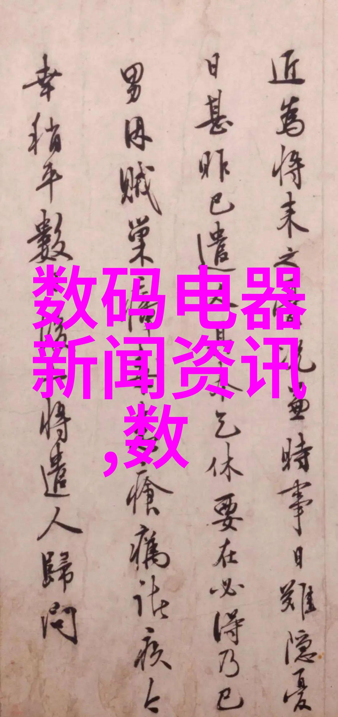 大卫生间设计指南功能性与美观的完美结合