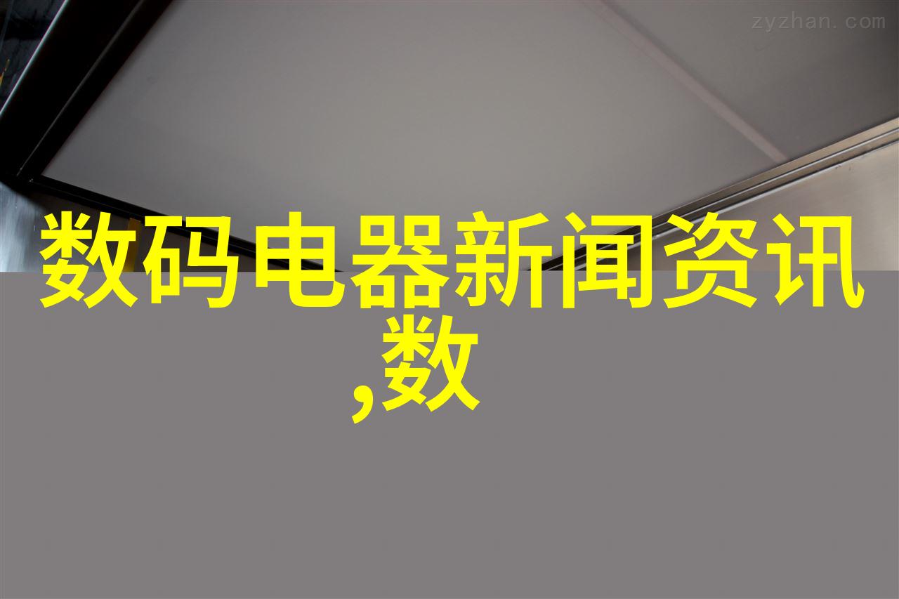 外墙饰面砖工程施工及验收规程-精确铺设与严格质量控制的艺术融合