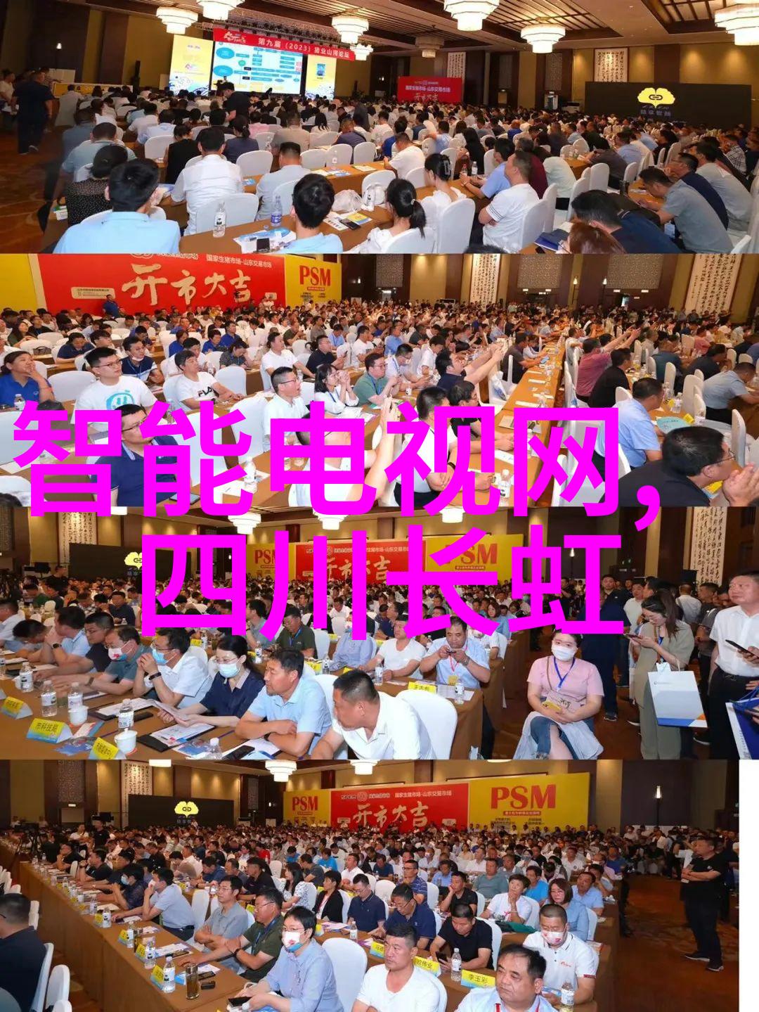 铁炼再铸锤子新品发布会2017的震撼回顾