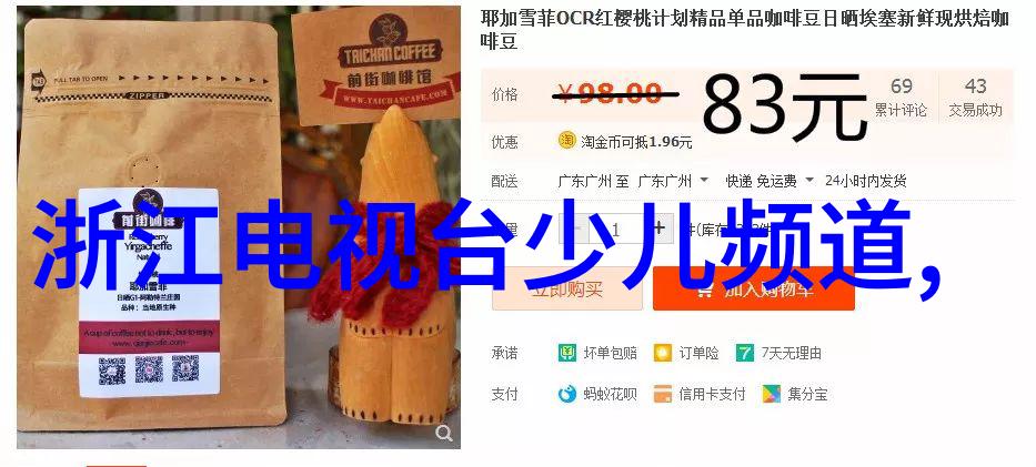 回收二手电器上门收货-绿色环保行动让旧电器自然消亡的艺术