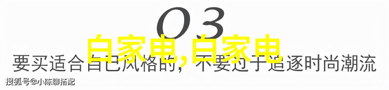 个性化元素如何提升家庭烹饪体验