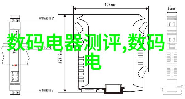 制冷设备配件-冰点维护探索高效制冷设备配件的选择与应用