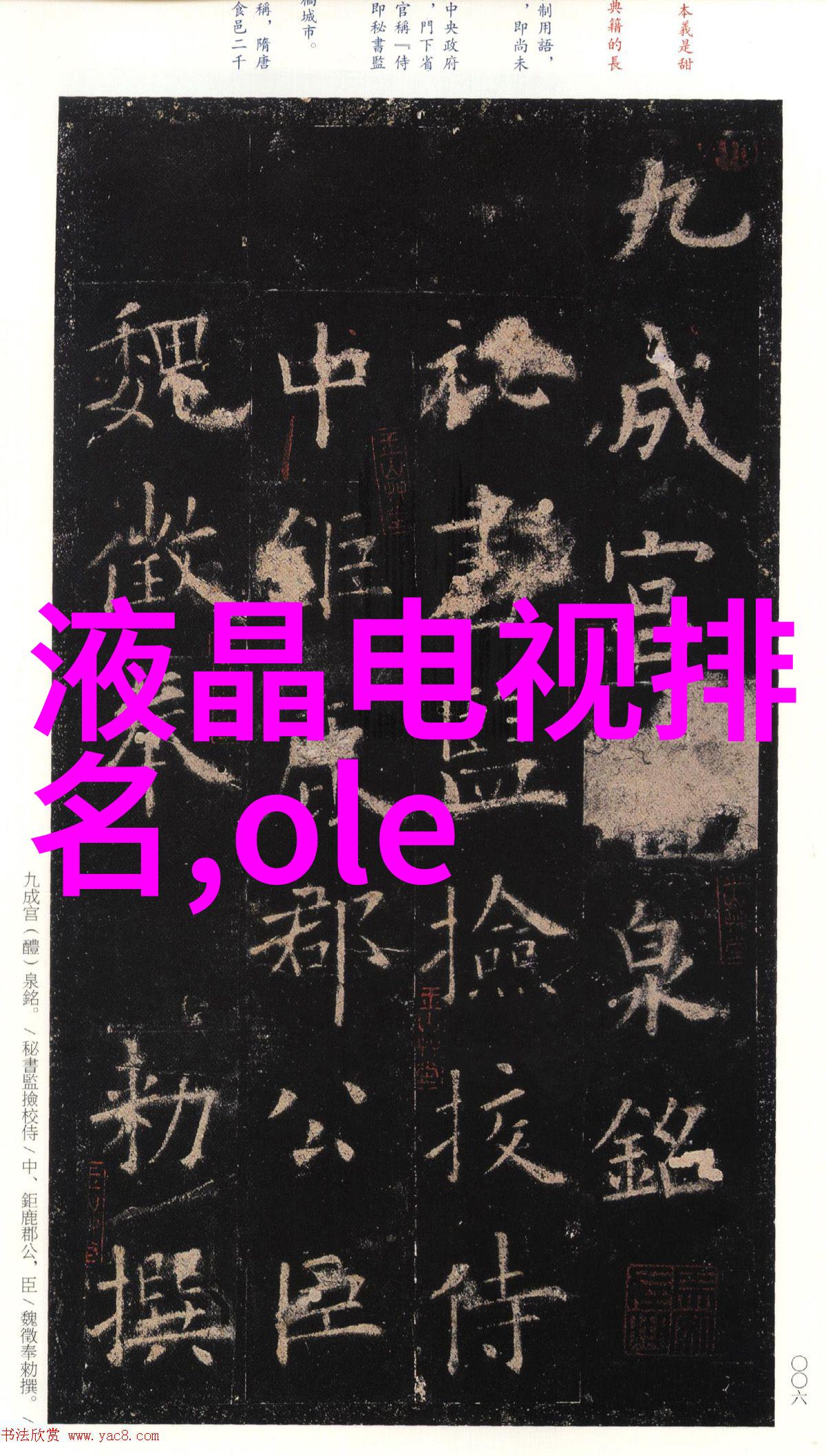 客厅电视墙图片大全 简装我来帮你一网打尽这些超实用的装修灵感