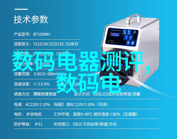 设计感十足 海信官网展示最新款式TV机型