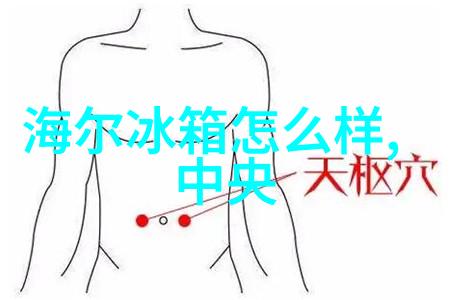 第一财经洞察金融世界的窗口