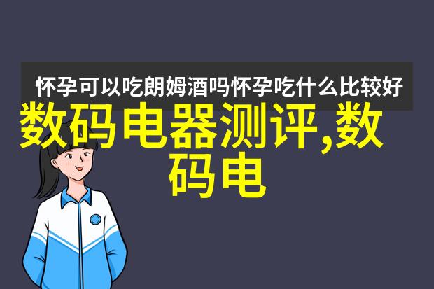 探究案由背后的故事揭秘事件起因的艺术与科学