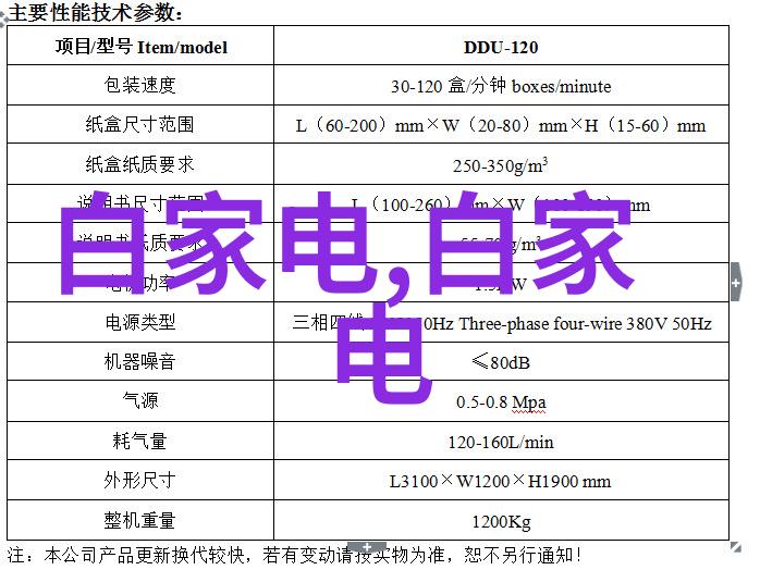 新中式魅力探索家庭装修图片中的传统与现代融合