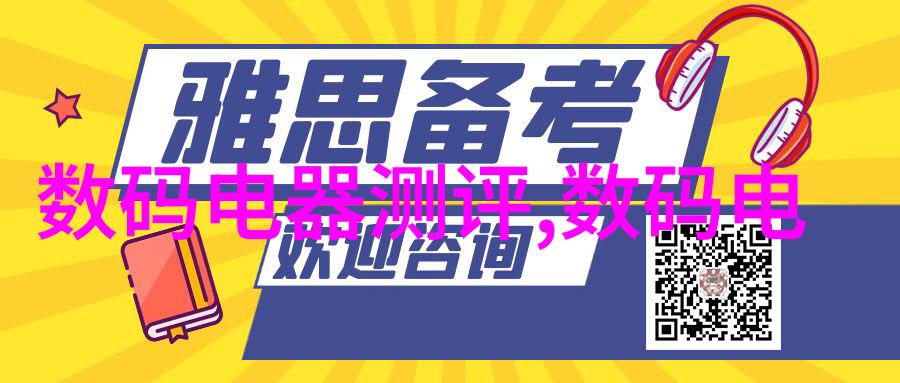 财经界的风云变幻新浪网揭秘市场脉动