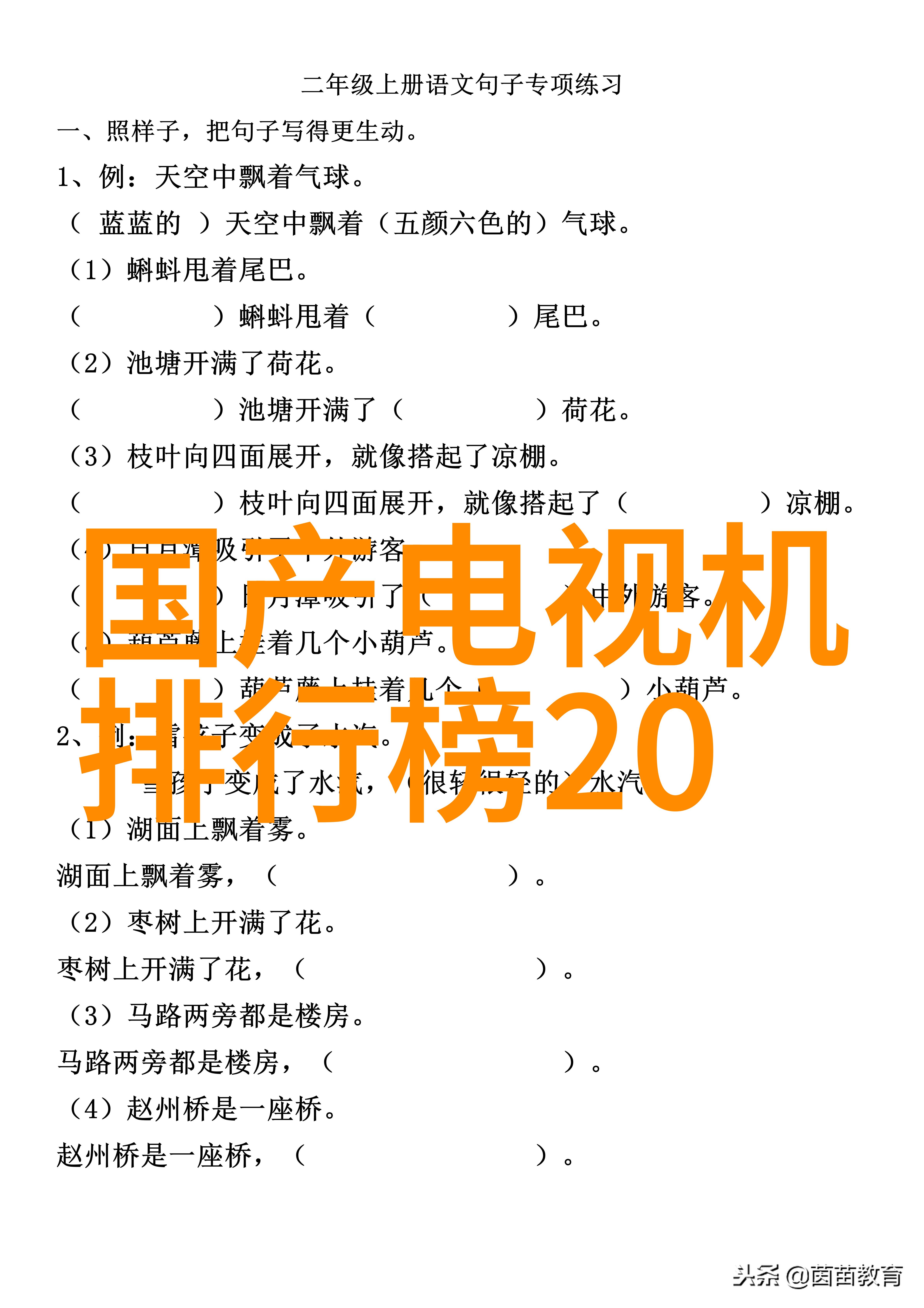 洗涤废水处理设备清洁未来绿色环保的智慧选择