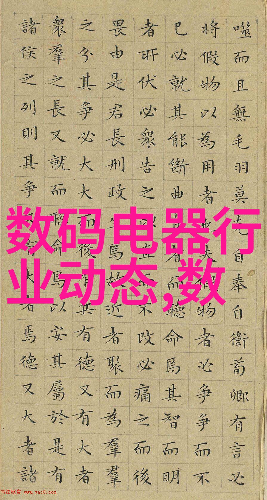 2021年全球智能手机出货量暴增京东618狂欢华为4X儿童手表抢先破千元限时秒杀