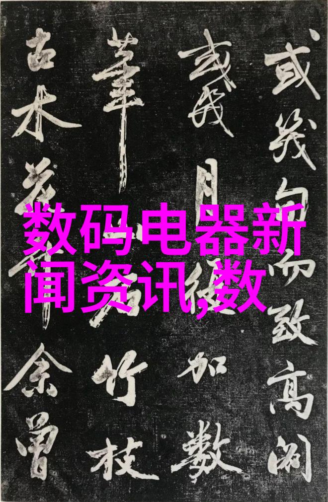 市场监督管理总局官网称董明珠连任格力电器董事长坚持手机业务发展