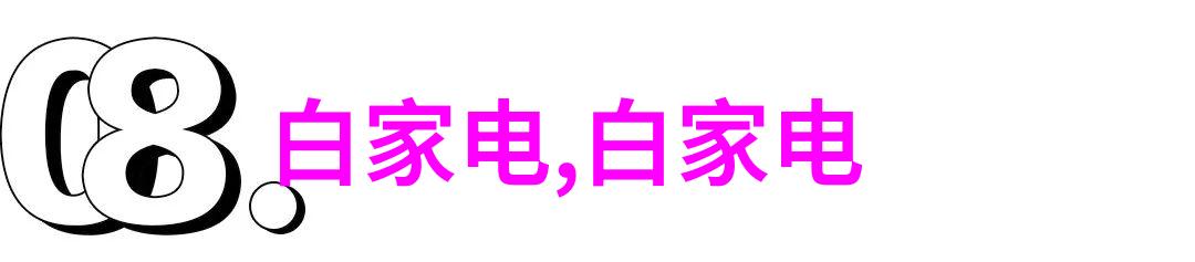 智慧之城的违章先知天津智能交通的悖论