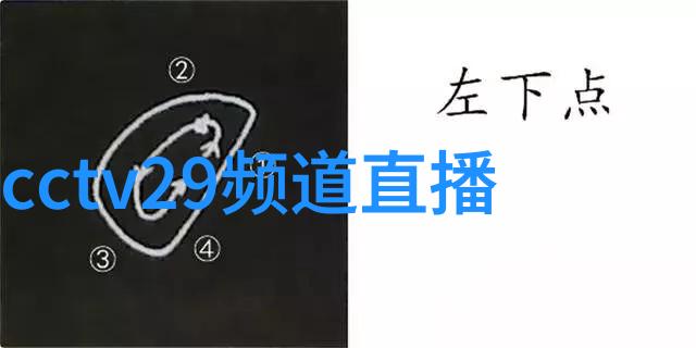 成都制冷设备行业发展现状与展望