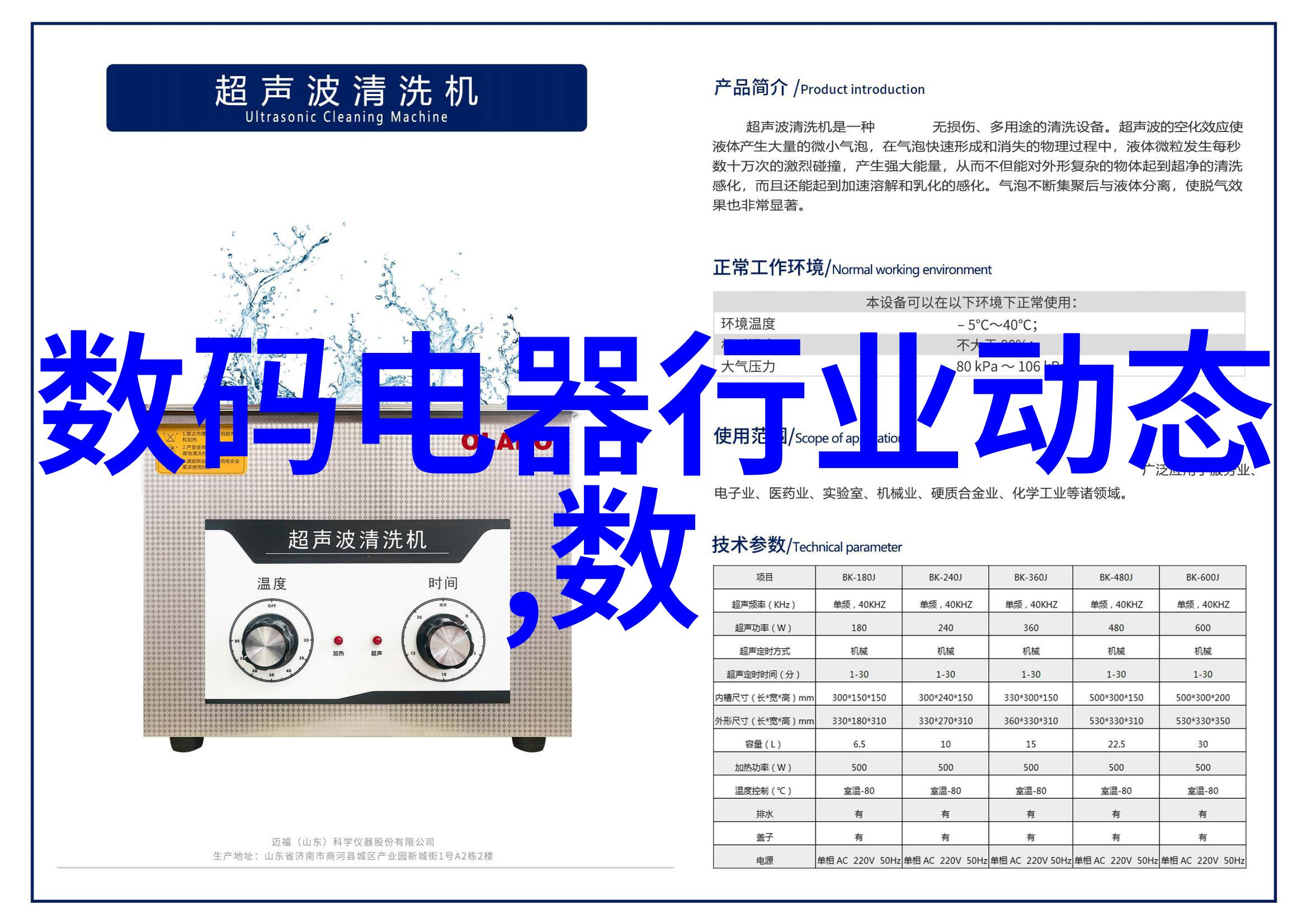 同层排水系统泵站管网与堵塞预防的完美结合