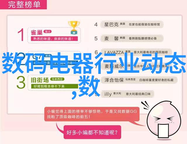 探索Pert管材的奥秘材料选择与应用指南